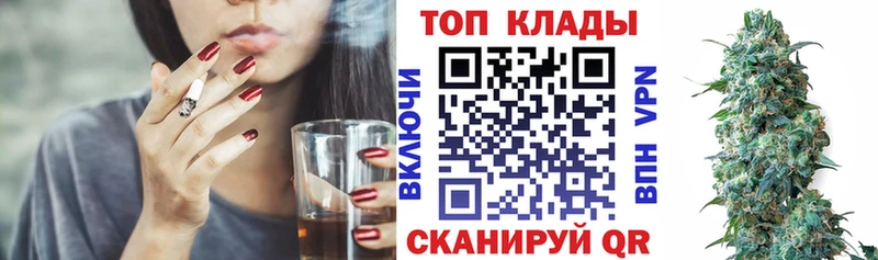 Наркотические вещества Алушта МАРИХУАНА МЕФ COCAIN Alpha PVP ГАШИШ