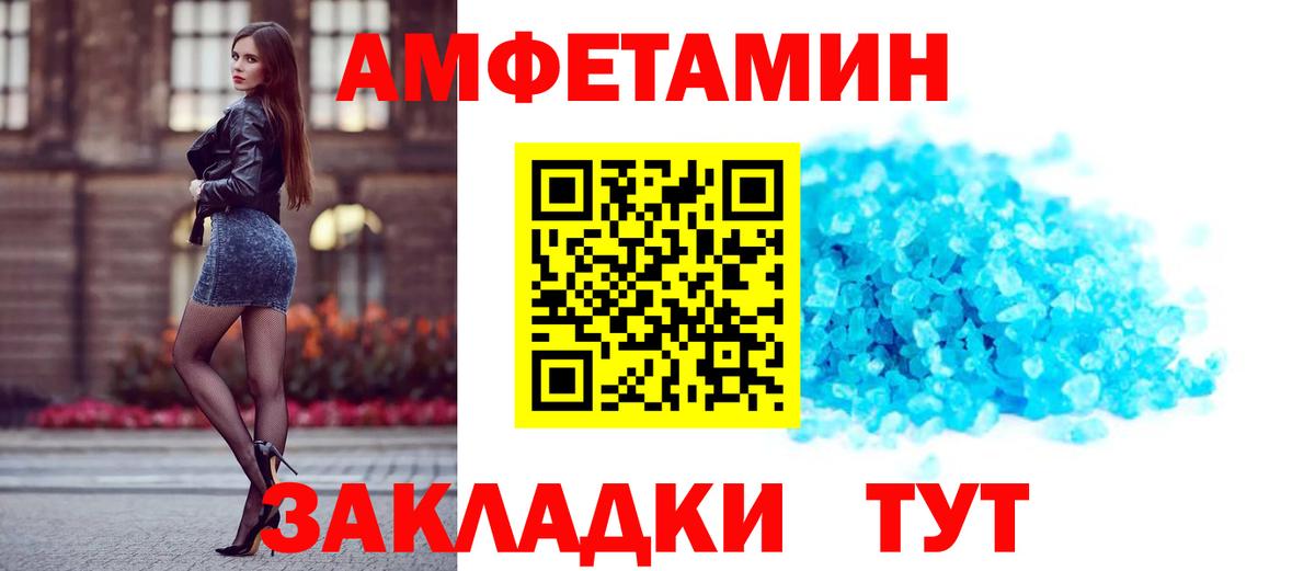 АМФ Premium Алушта