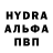 МЕФ кристаллы Hyka Lih