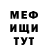 Кетамин VHQ Nubosabuk