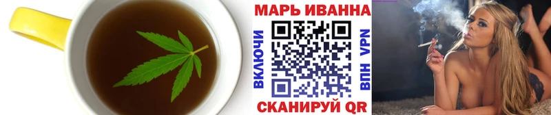 Canna-Cookies конопля  наркотики  Алушта 