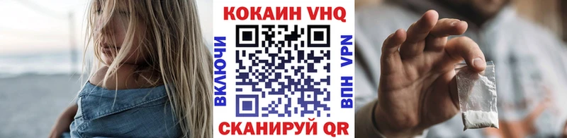 КОКАИН 97%  Алушта 