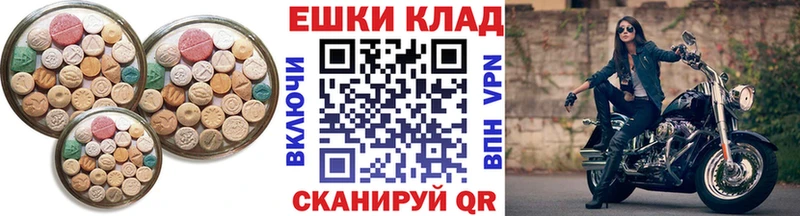 Экстази ешки  Алушта 