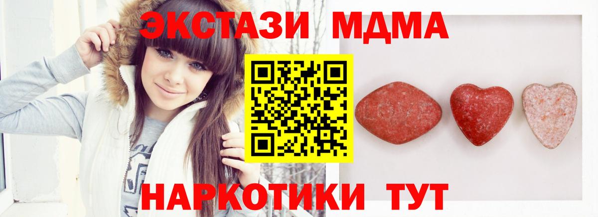 Экстази ешки Алушта