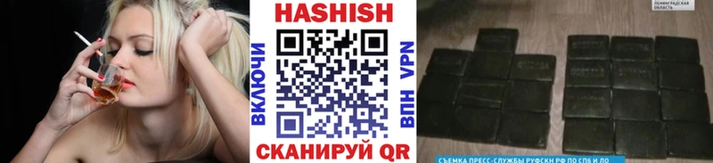 ГАШ гарик  Алушта 