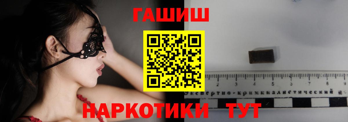 Гашиш Изолятор Алушта