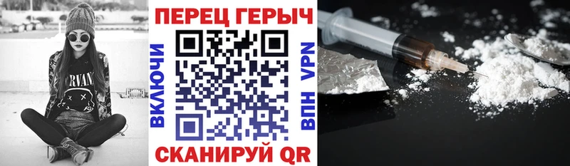 Героин герыч  Алушта 