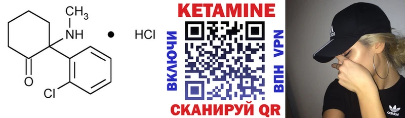 КЕТАМИН VHQ  Алушта 