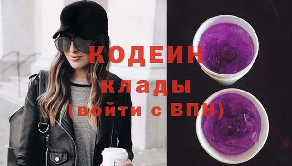 кокаин Абаза