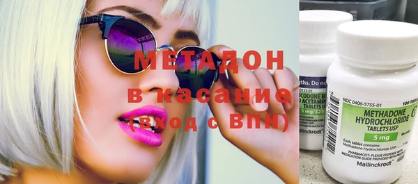 каннабис Медногорск