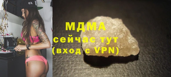 МДПВ Абдулино