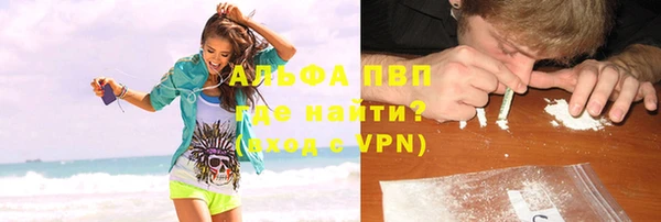 кокаин Абаза