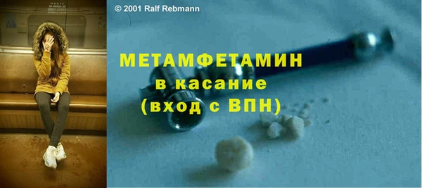 кокаин Абаза