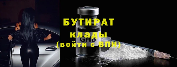 кокаин Абаза