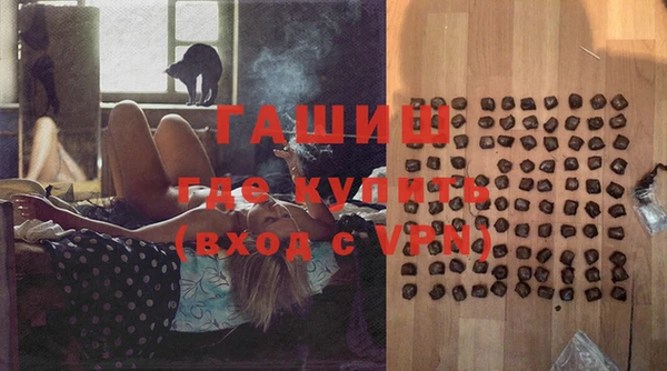 кокаин Абаза