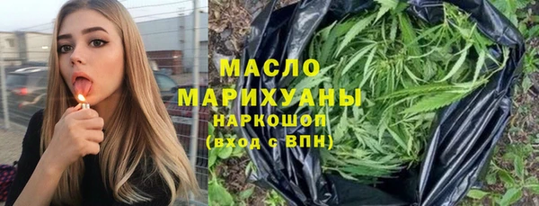 кокаин Абаза