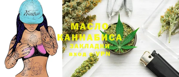 кокаин Абаза