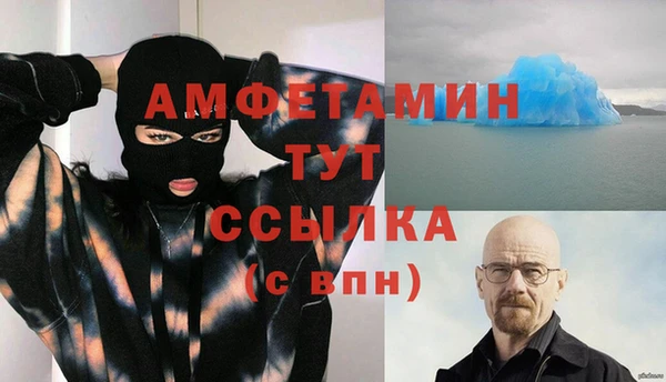 прущая мука Абинск
