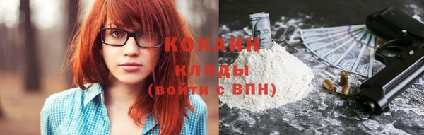 кокаин Абаза