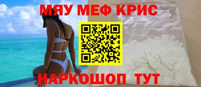 MDMA Premium VHQ Шелехов