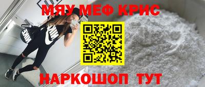MDMA Premium VHQ Шелехов