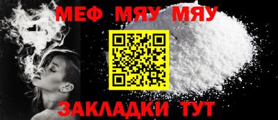 MDMA Premium VHQ Шелехов