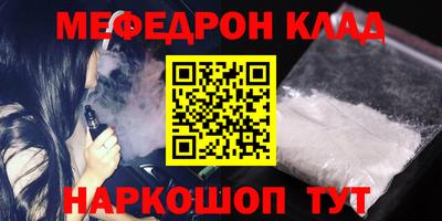 PSILOCYBIN Шахты