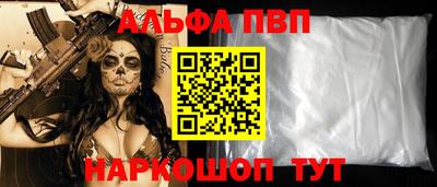 не бодяженный Шебекино