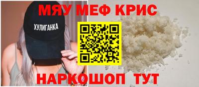 MDMA Premium VHQ Шелехов