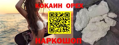 MDMA Premium VHQ Шелехов