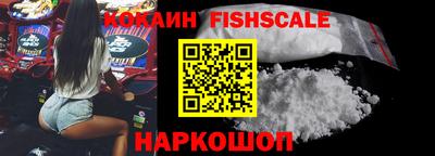 MDMA Premium VHQ Шелехов