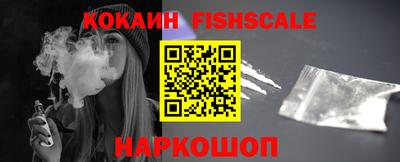 MDMA Premium VHQ Шелехов