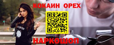 MDMA Premium VHQ Шелехов