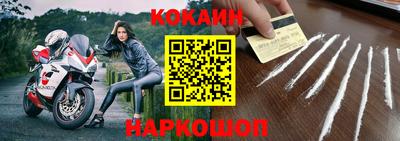 не бодяженный Шебекино