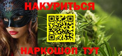 MDMA Premium VHQ Шелехов