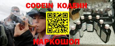 не бодяженный Шебекино