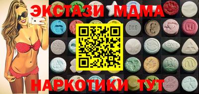 MDMA Premium VHQ Шелехов