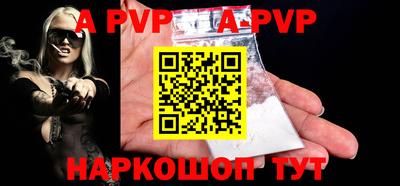 PSILOCYBIN Шахты