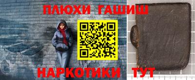 не бодяженный Шебекино