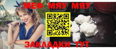 MDMA Premium VHQ Шелехов