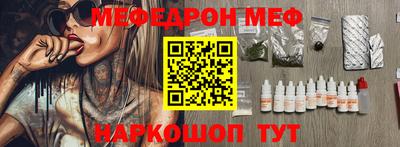 MDMA Premium VHQ Шелехов