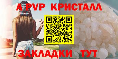 PSILOCYBIN Шахты
