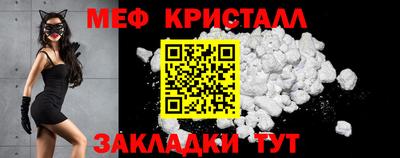 MDMA Premium VHQ Шелехов
