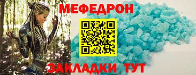 MDMA Premium VHQ Шелехов