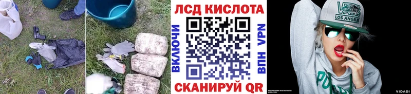 кракен зеркало  Алушта  Лсд 25 экстази кислота 