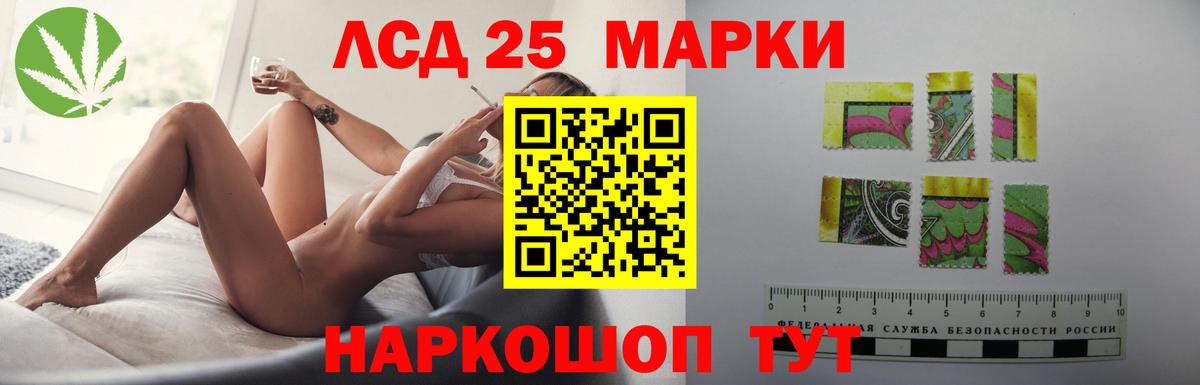 Алушта  ЛСД экстази ecstasy  Лсд 25 экстази  Лсд 25 экстази кислота  Вход с VPN 
