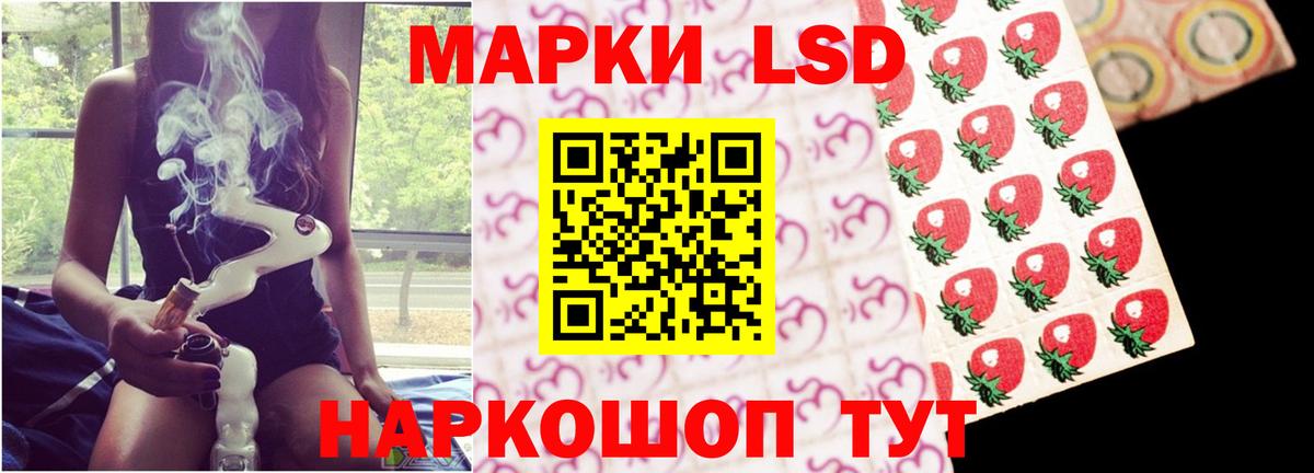 LSD-25 экстази кислота Алушта
