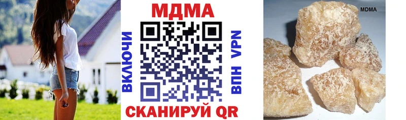 МДМА VHQ  где можно купить наркотик  Алушта 