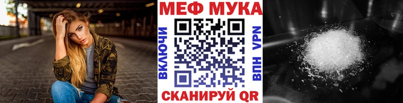 как найти закладки  Алушта  Меф кристаллы 
