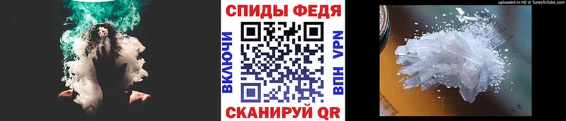 купить сайты Алушта Первитин кристалл